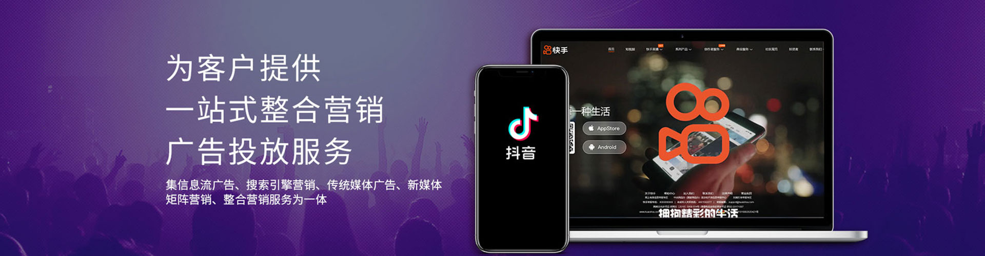 路南信息流怎么做