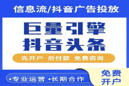 案例解析：关键词竞价排名效果提升