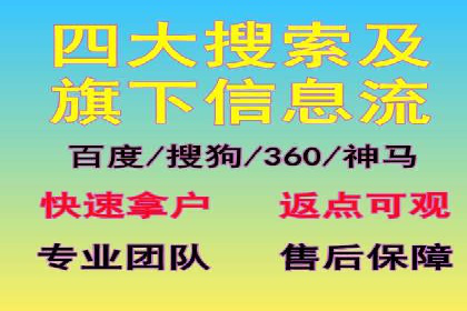 信息流开户攻略：告别开户难题